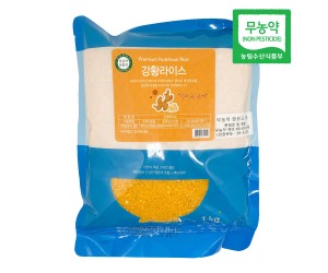 [인주]무농약 기능성쌀 강황라이스 1kg