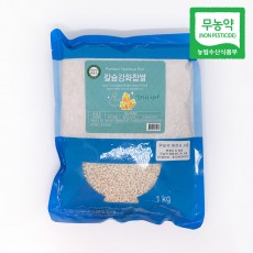 [인주]무농약 기능성쌀 칼슘강화찹쌀 1kg